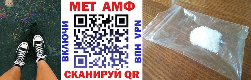 Amphetamine VHQ  Приозерск 