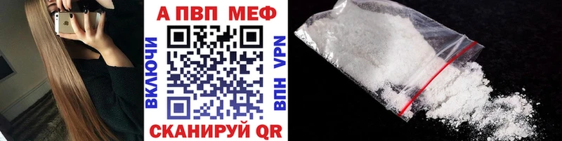 blacksprut рабочий сайт  Приозерск  APVP Crystall  где найти  