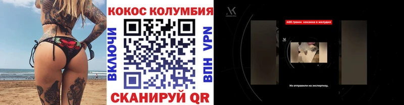 КОКАИН VHQ  гидра ССЫЛКА  Приозерск 