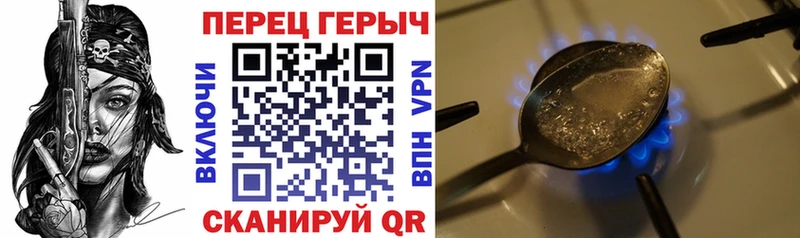ГЕРОИН белый  дарнет шоп  Приозерск 
