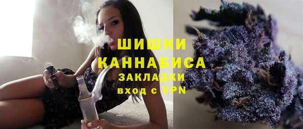 молекула духа Балабаново