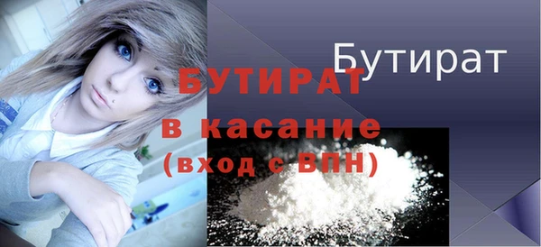 2c-b Баксан