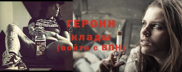 стафф Покров
