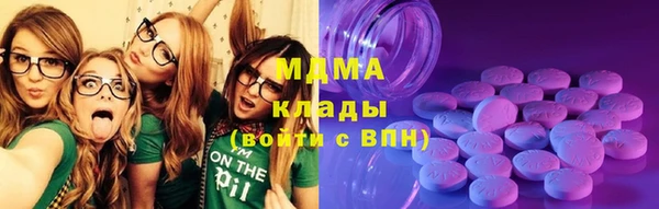 каннабис Покровск