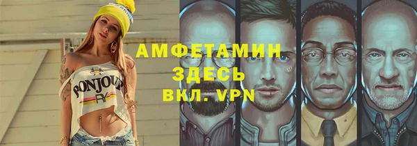 первитин Армянск