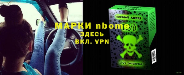 молекула духа Балабаново