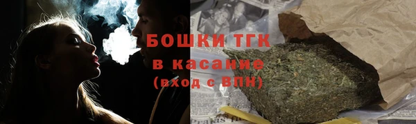 молекула духа Аркадак