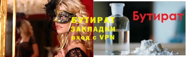 2c-b Баксан