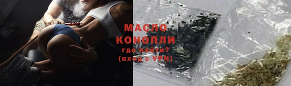 молекула духа Аркадак