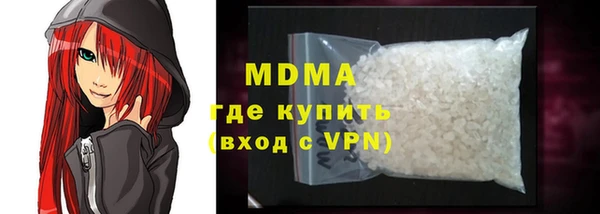 молекула духа Аркадак