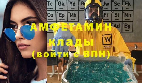молекула духа Балабаново