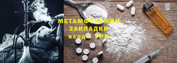 2c-b Баксан