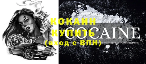 молекула духа Балабаново