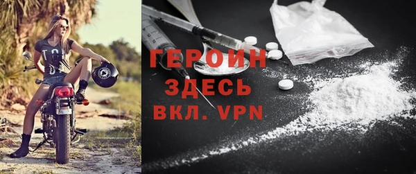 стафф Покров