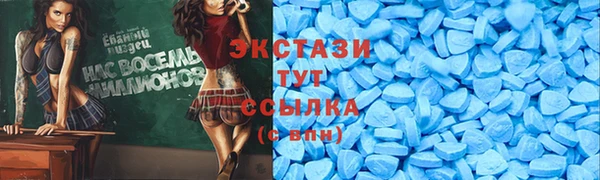 молекула духа Балабаново