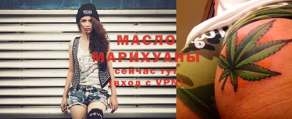 молекула духа Балабаново