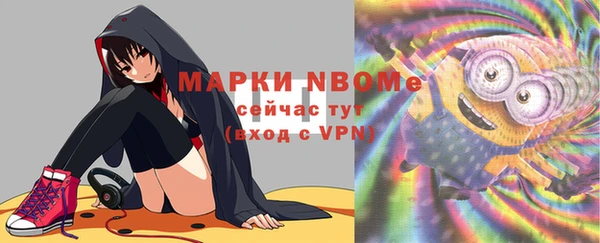 прущая мука Балахна