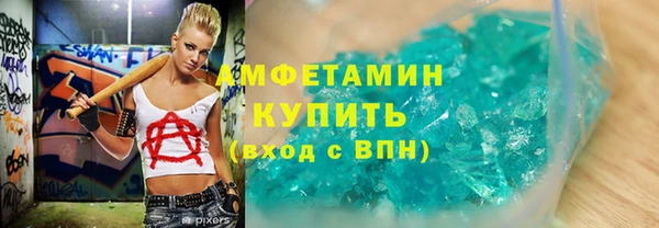 первитин Армянск