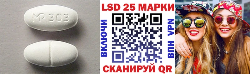 Лсд 25 экстази ecstasy  где купить наркоту  Приозерск 