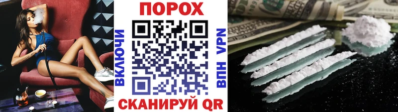 Первитин пудра  Приозерск 