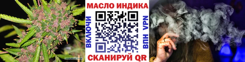 как найти   Приозерск  Дистиллят ТГК концентрат 